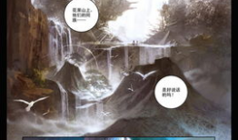 斗战神漫画,神魔乱舞，英雄逐梦