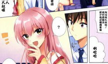 邪恶少女漫画我爱爆,我爱爆的狂野冒险之旅